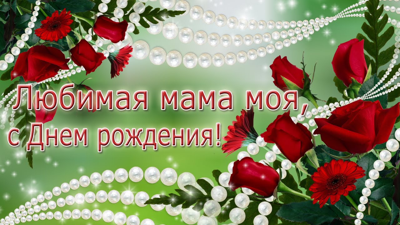 ты лучший Ты знаешь мама,он какой?