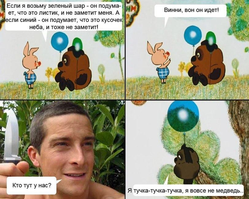 TIM Не замечай меня