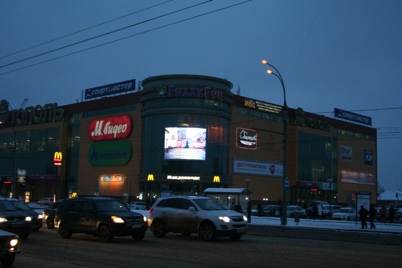 Тополь Женя В городе ночь