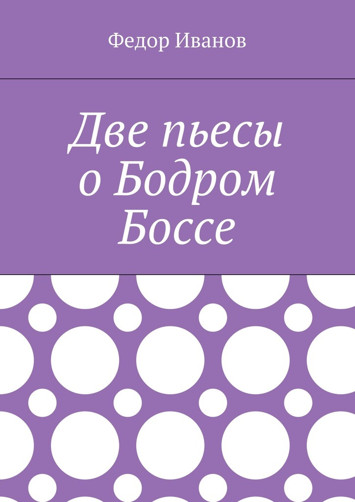 Юрий Коротков Лаванды цвет