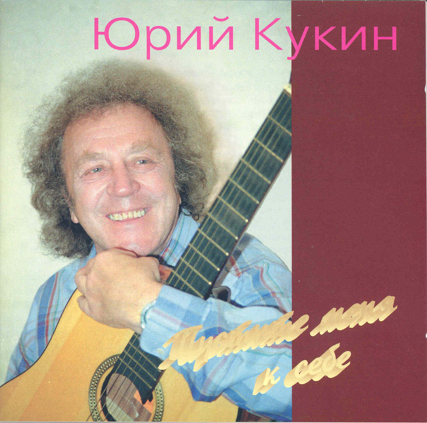 Юрий Кукин Солдат Киплинга