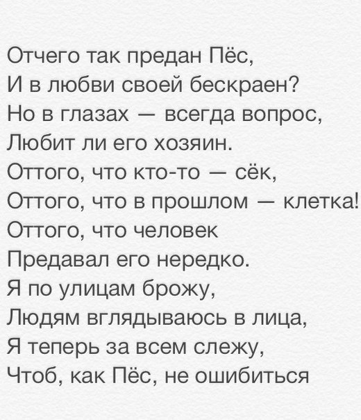 Валентин Гафт(И.А.Крылов) Две собаки