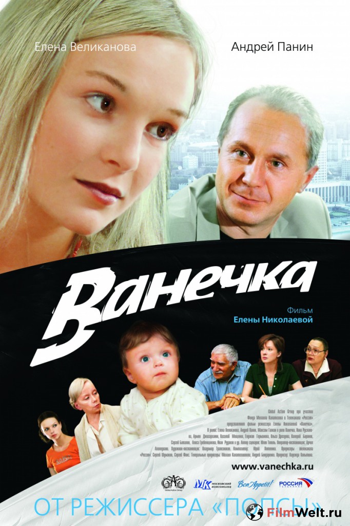 Ванечка я дождусь тебя любимый ))