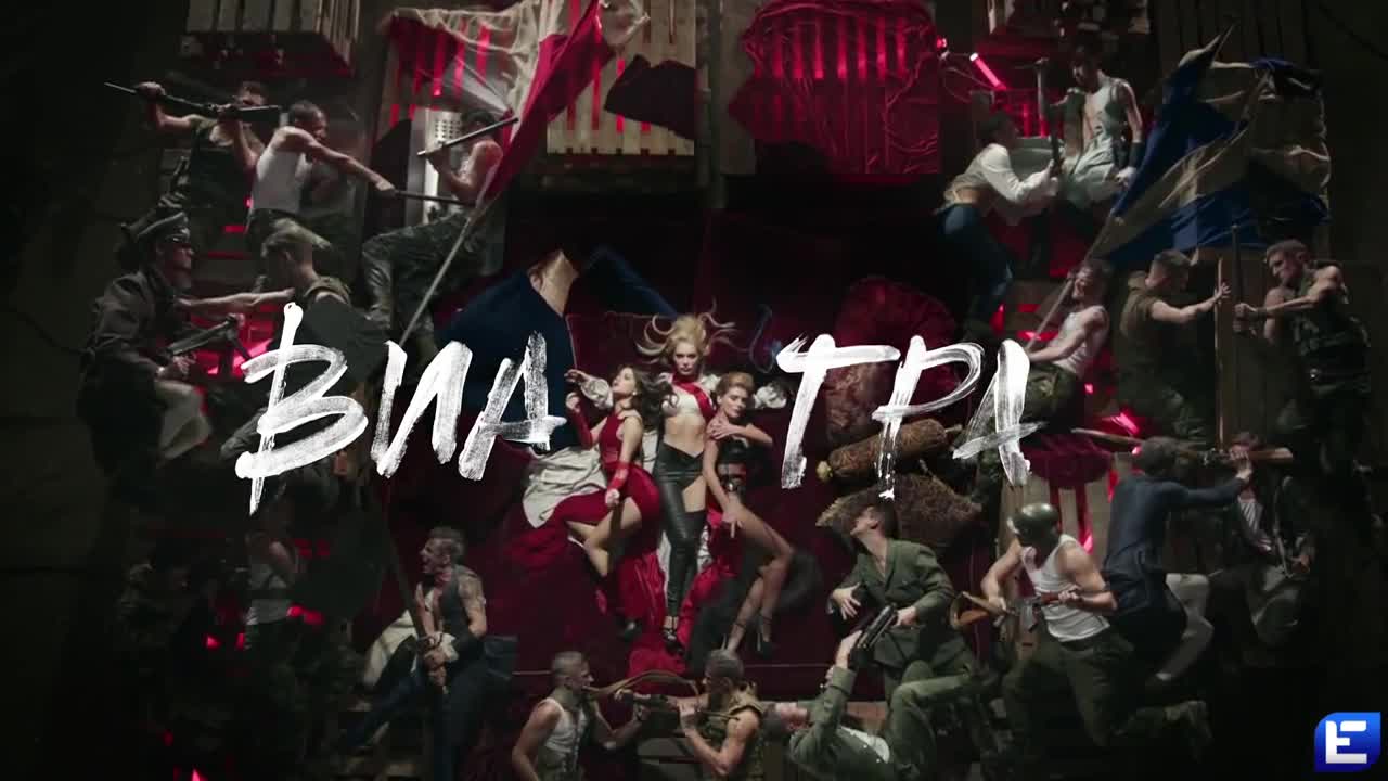 ВИА ГРА Перемирие (Pankratov Radio Edit)