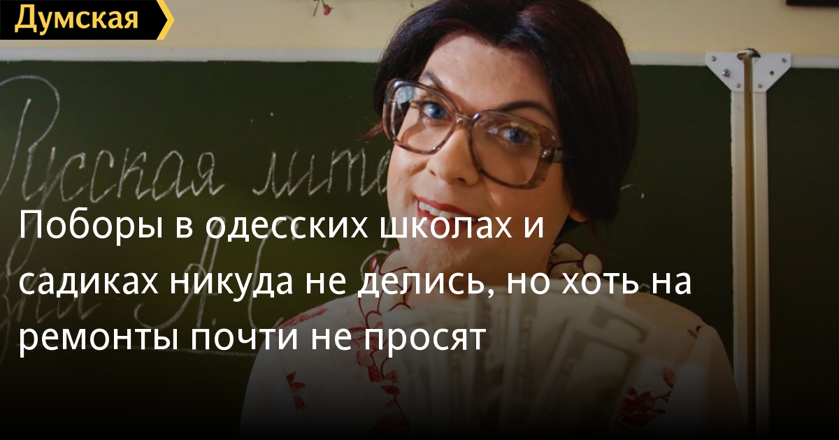 Выпускной Останусь песня классному руководителю