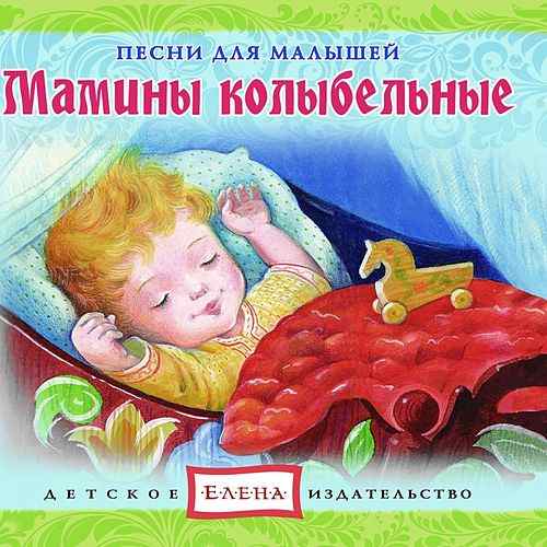 Егор Крид & Мот (крокус 8 апреля) Засыпай малыш
