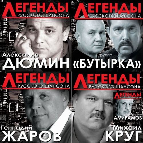 Жаров Геннадий Ушаночка