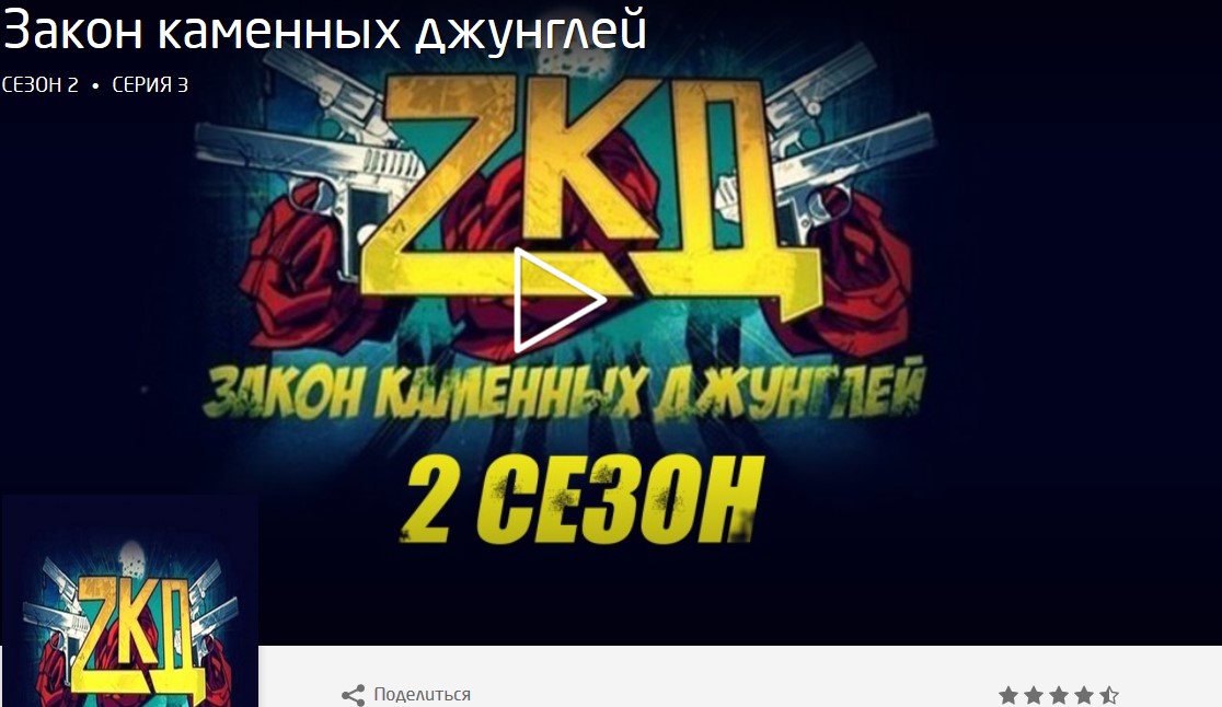 ZKD конец